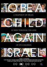 To Be a Child Again - Israel